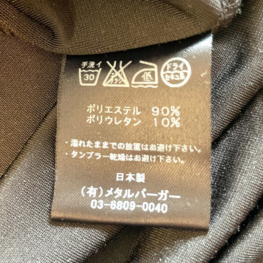 Diet Butcher Slim Skin Velour Hoodie 3 - LARGE *SEE NOTES* 2016 Chocolate Jesus - Picture 8 of 11